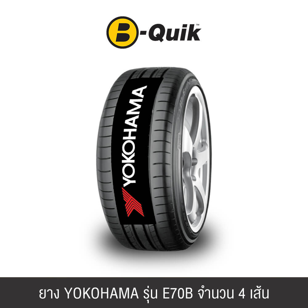 ยางรถยนต์ YOKOHAMA รุ่น E70B ขนาด 215/55R17 จำนวน 4 เส้น_0